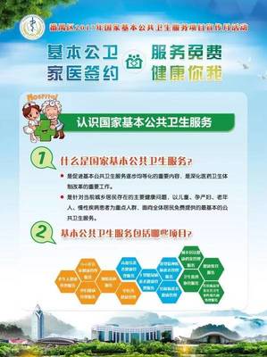 周日健康嘉年華 免費(fèi)服務(wù)體驗(yàn)、家庭醫(yī)生簽約與營養(yǎng)咨詢驚喜三重奏