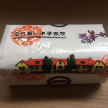 2020特殊日用品價格、報價及批發(fā)指南——家居網(wǎng)日用品批發(fā)第6頁